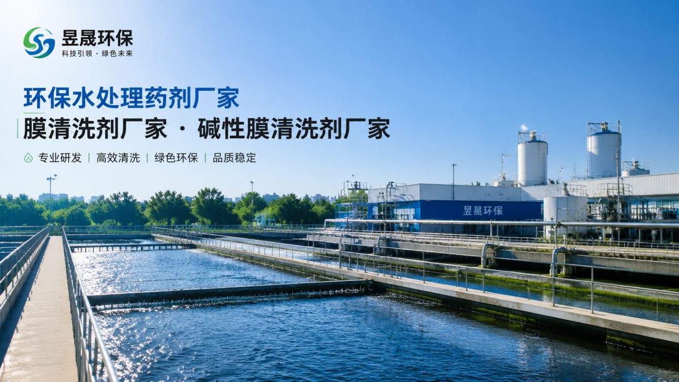怒江傈僳族自治州1对1水处理药剂方案
